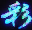 LED Ad Signboard